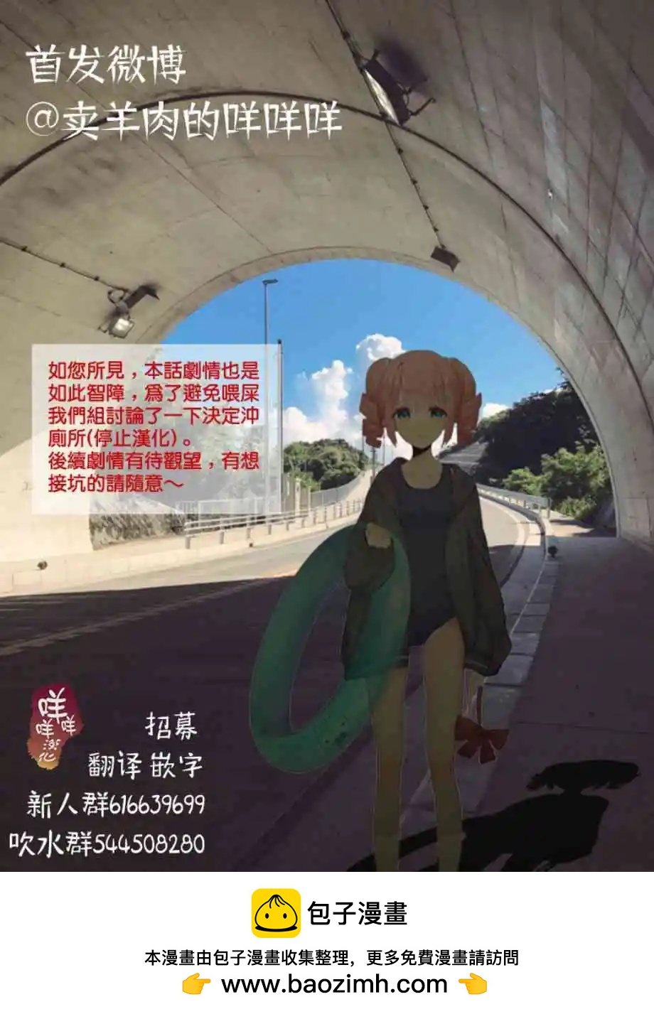 第07话19