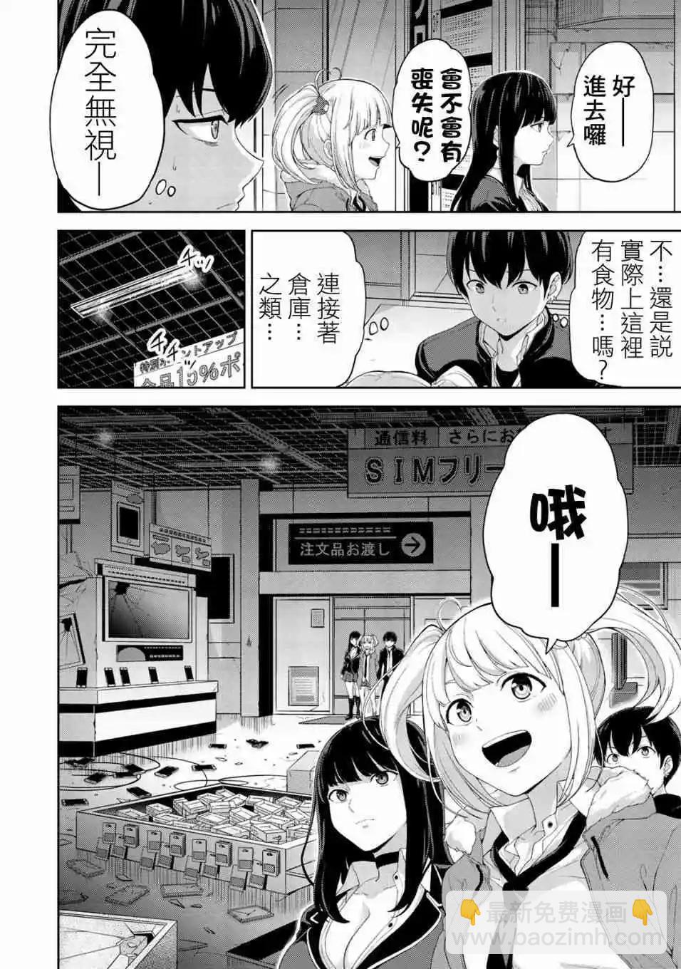 第07话2