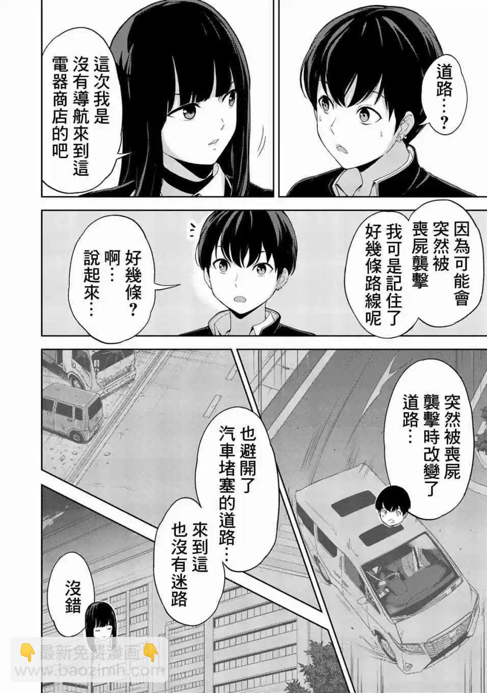 第07话8