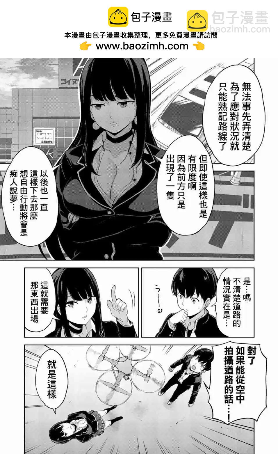 第07话9