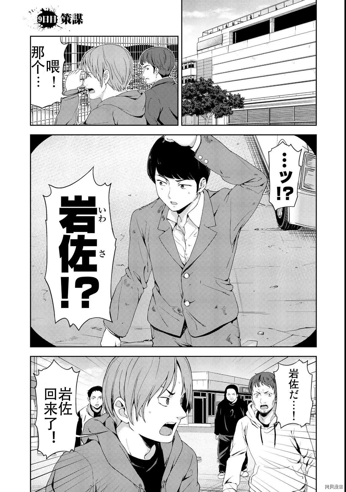 第09话0