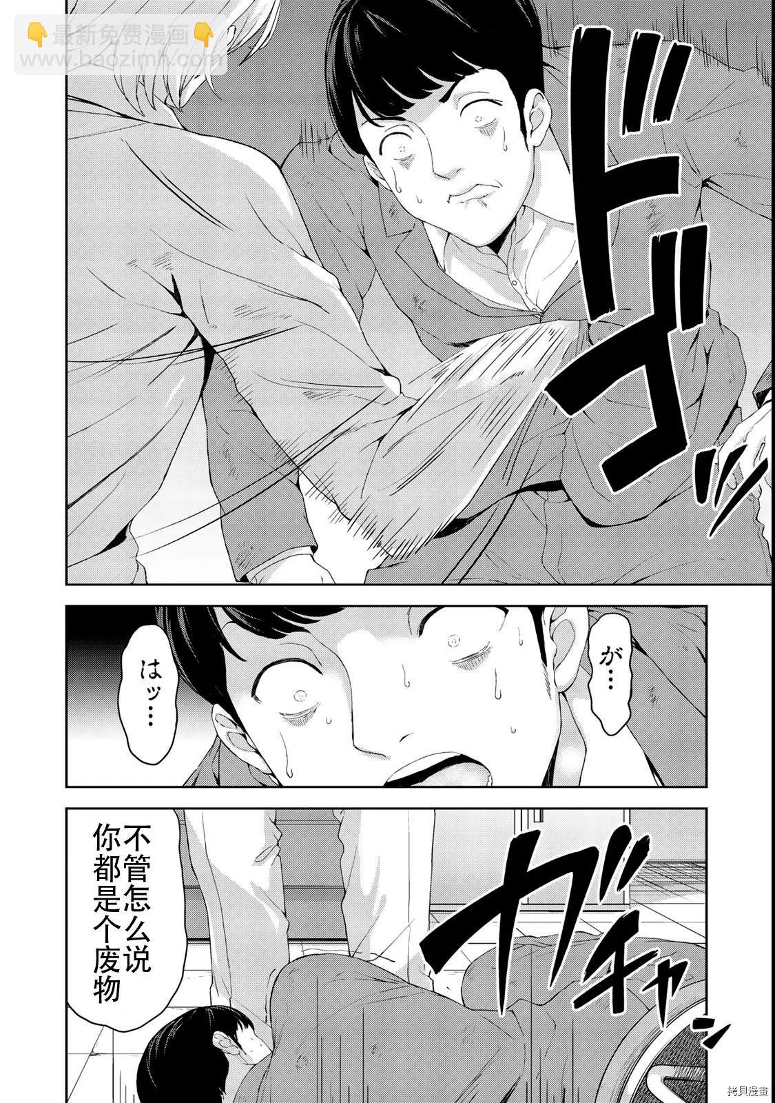 第09话11