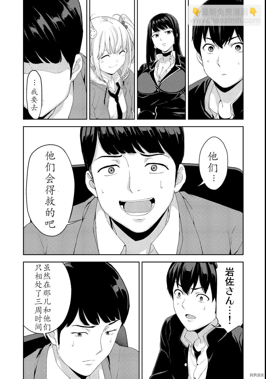 第09话16