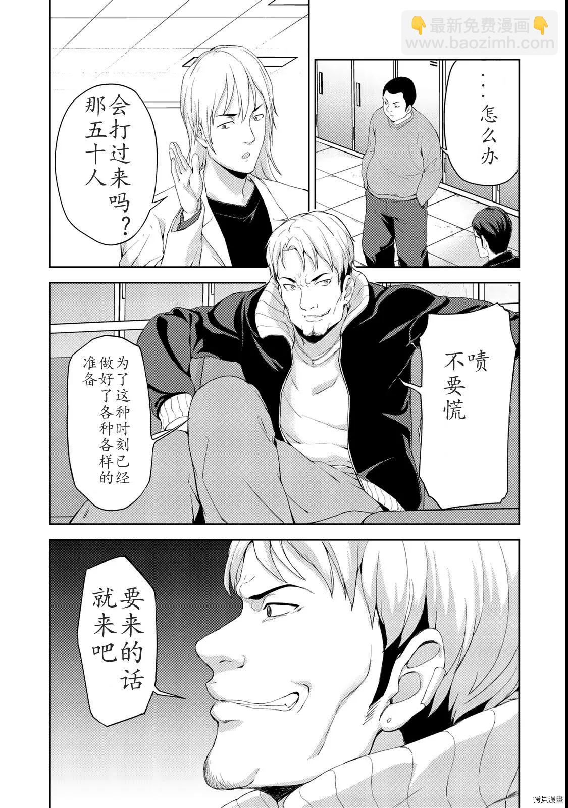 第09话18