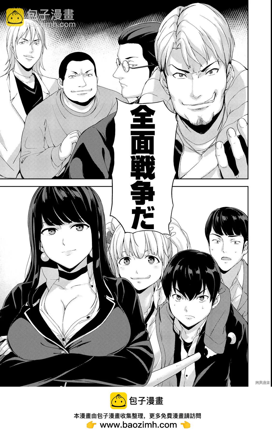 第09话19