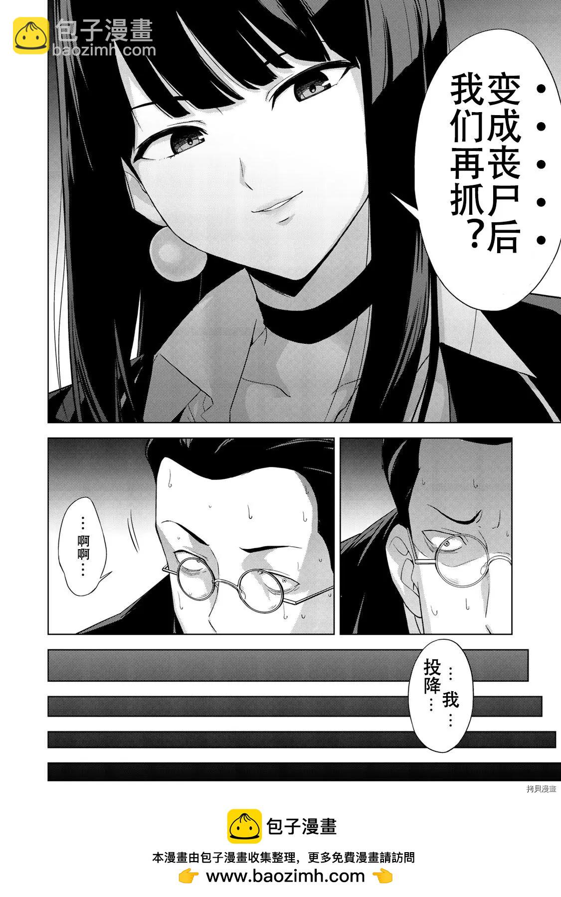 第13话11