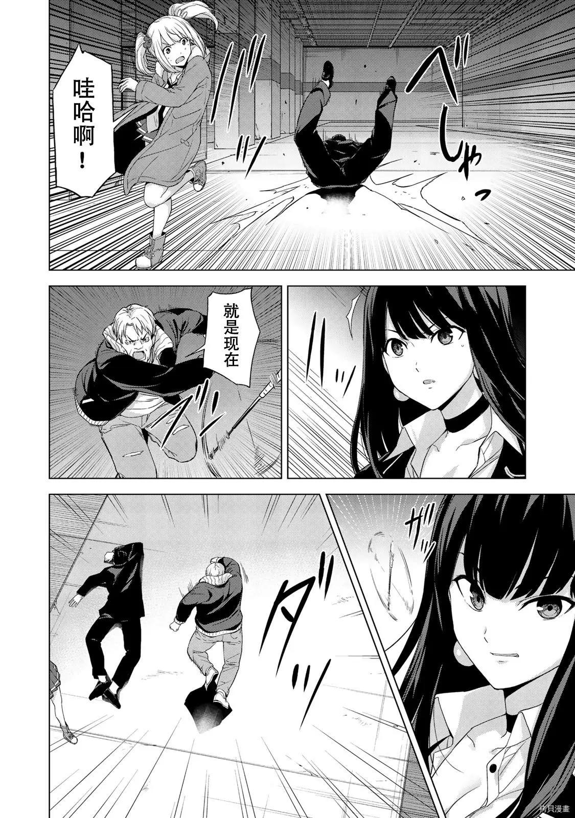 第13话3