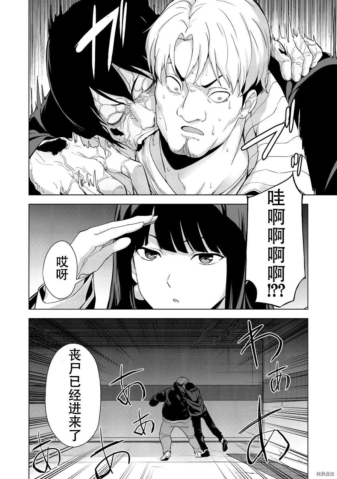 第13话5