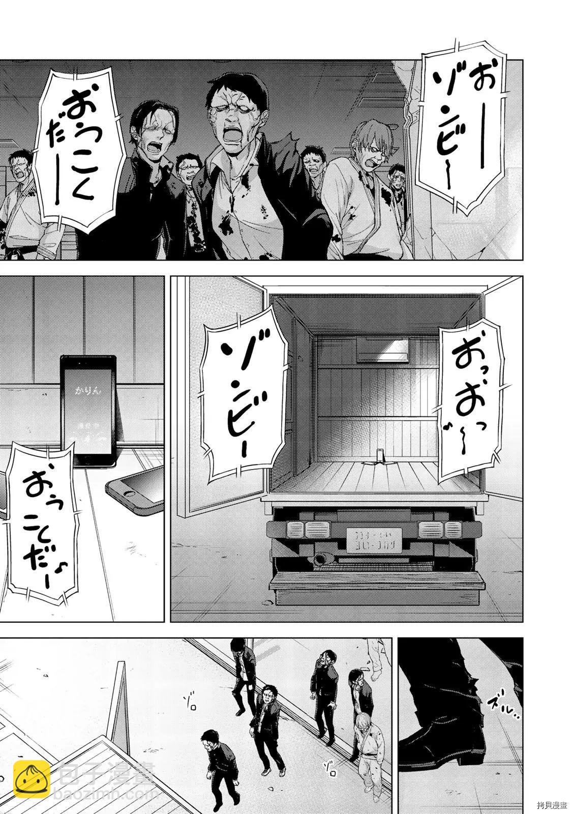 第14话2