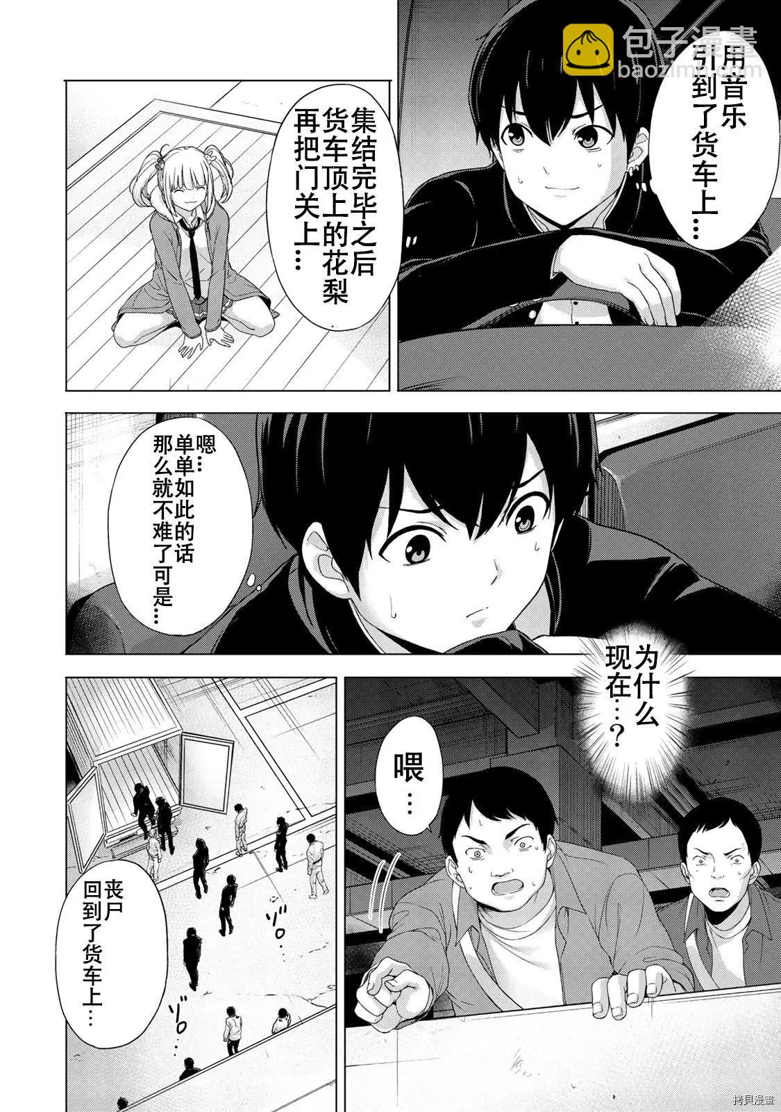 第14话3