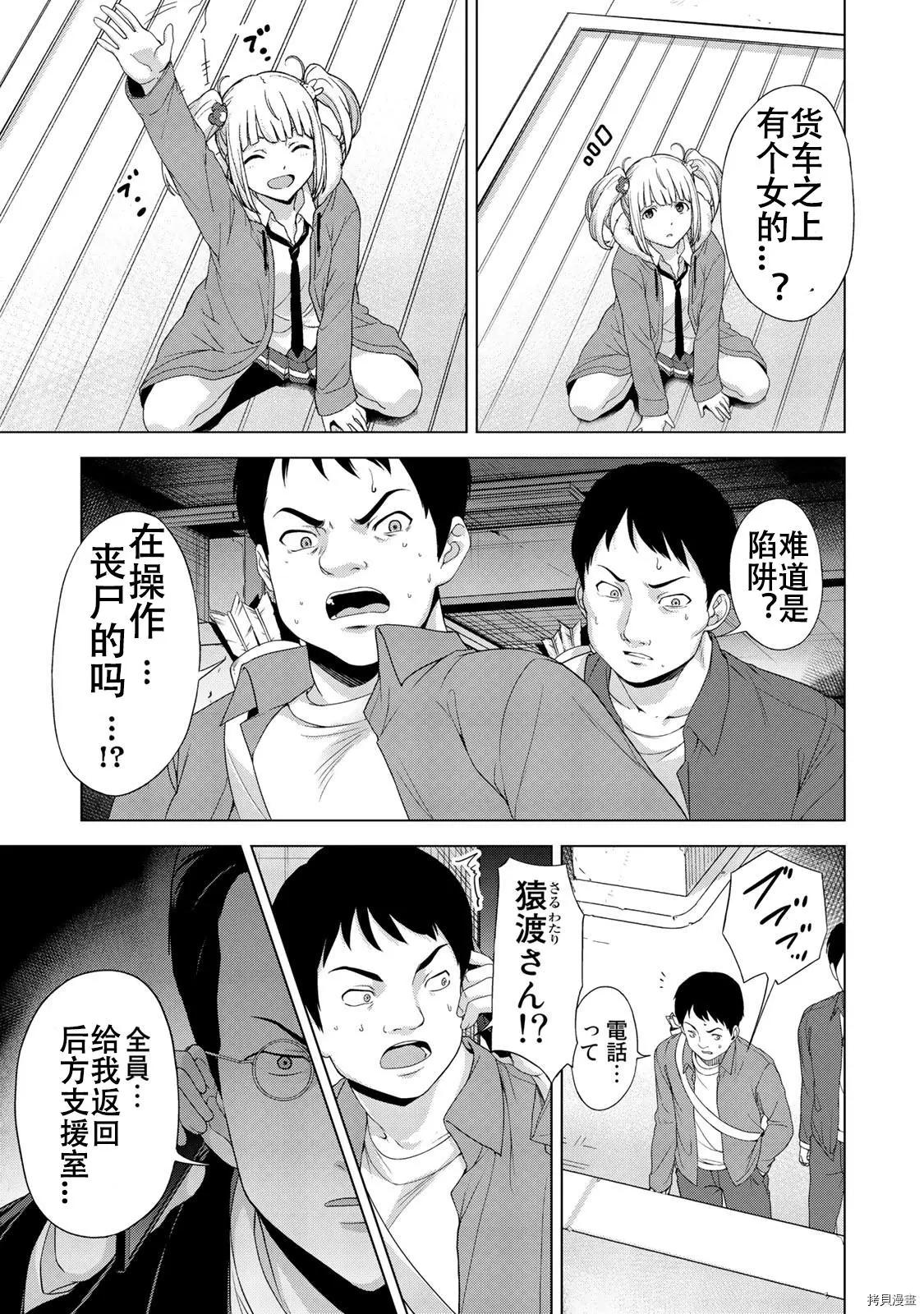 第14话4