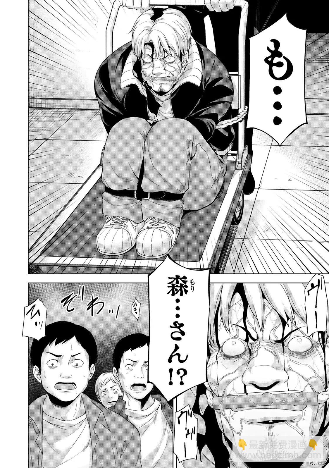 第14话7
