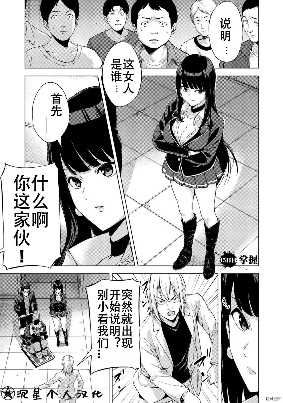 第15话0