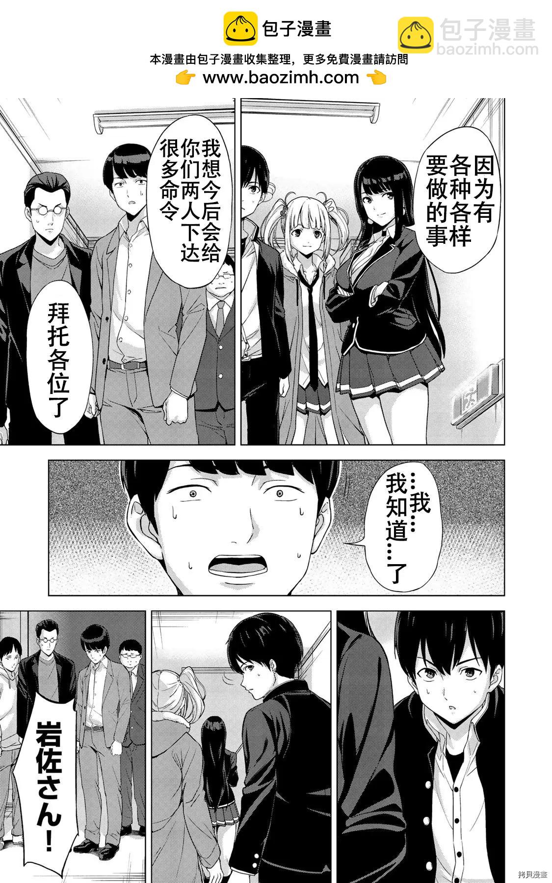 第15话14