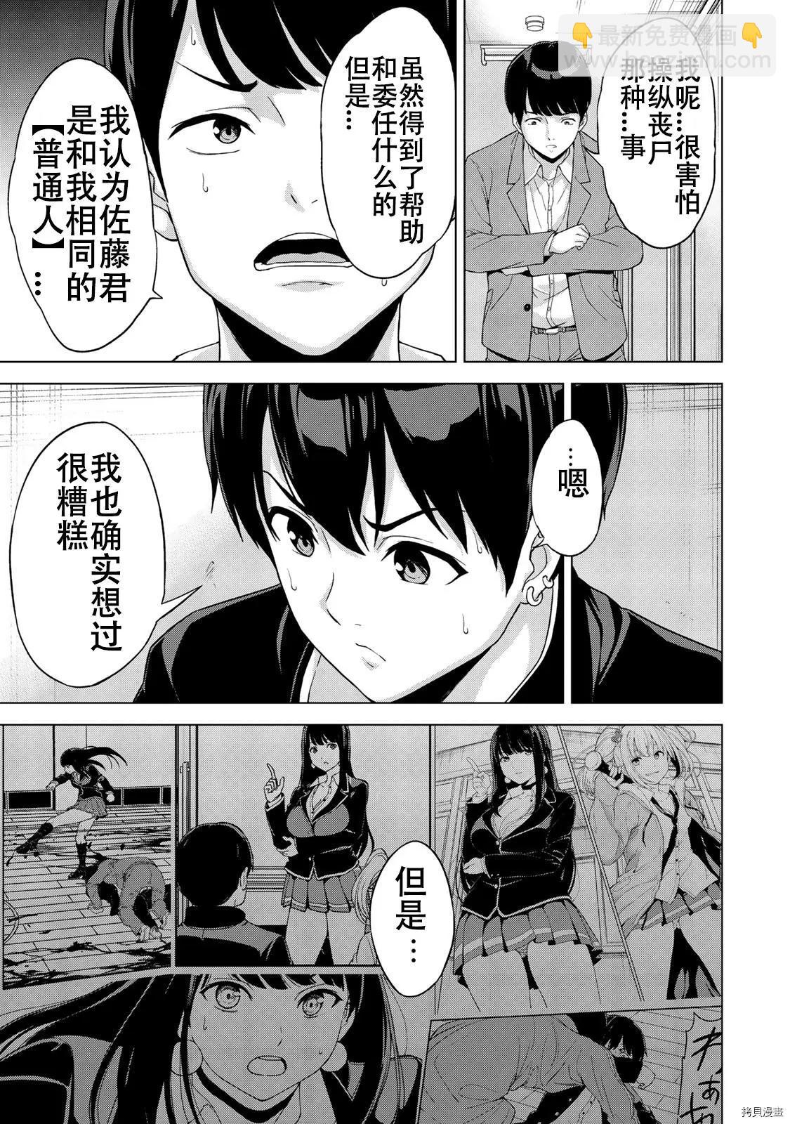 第15话16