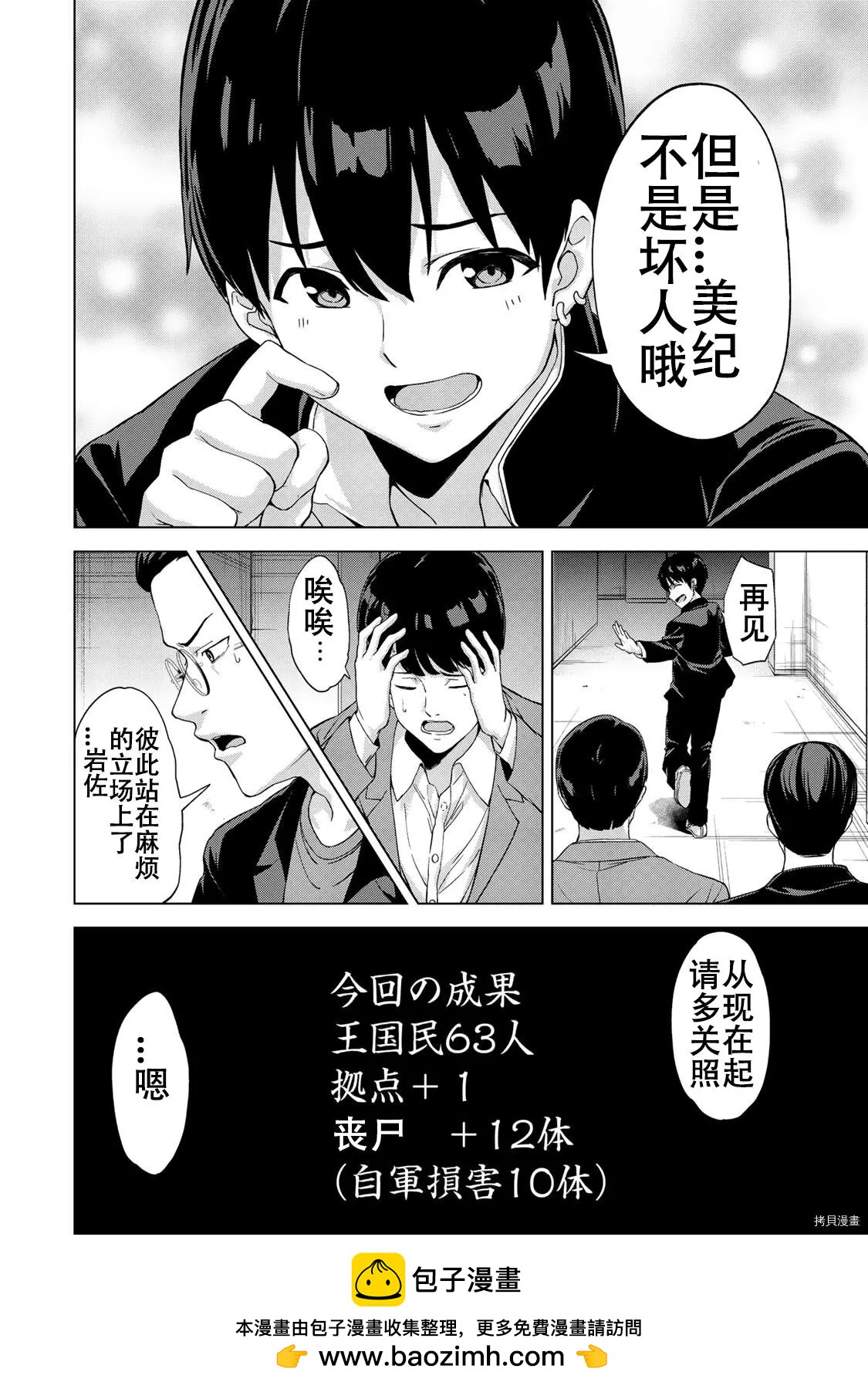 第15话17