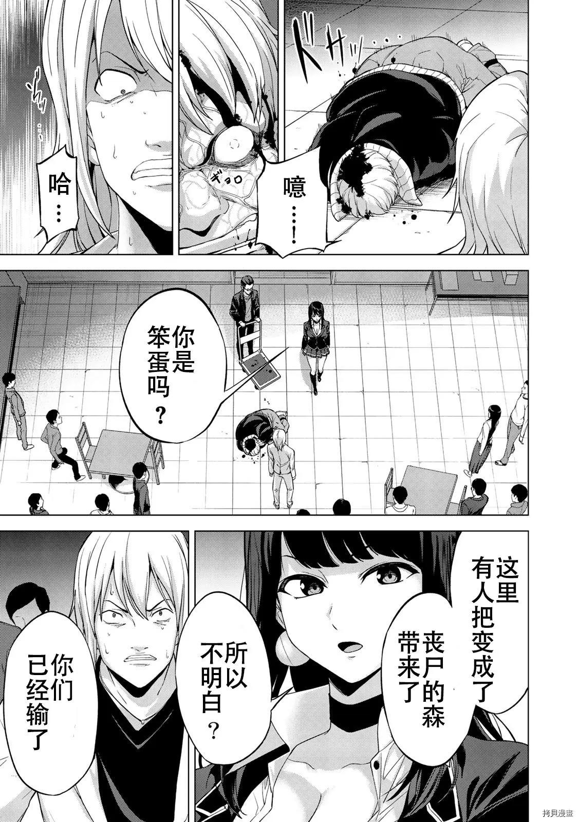 第15话2