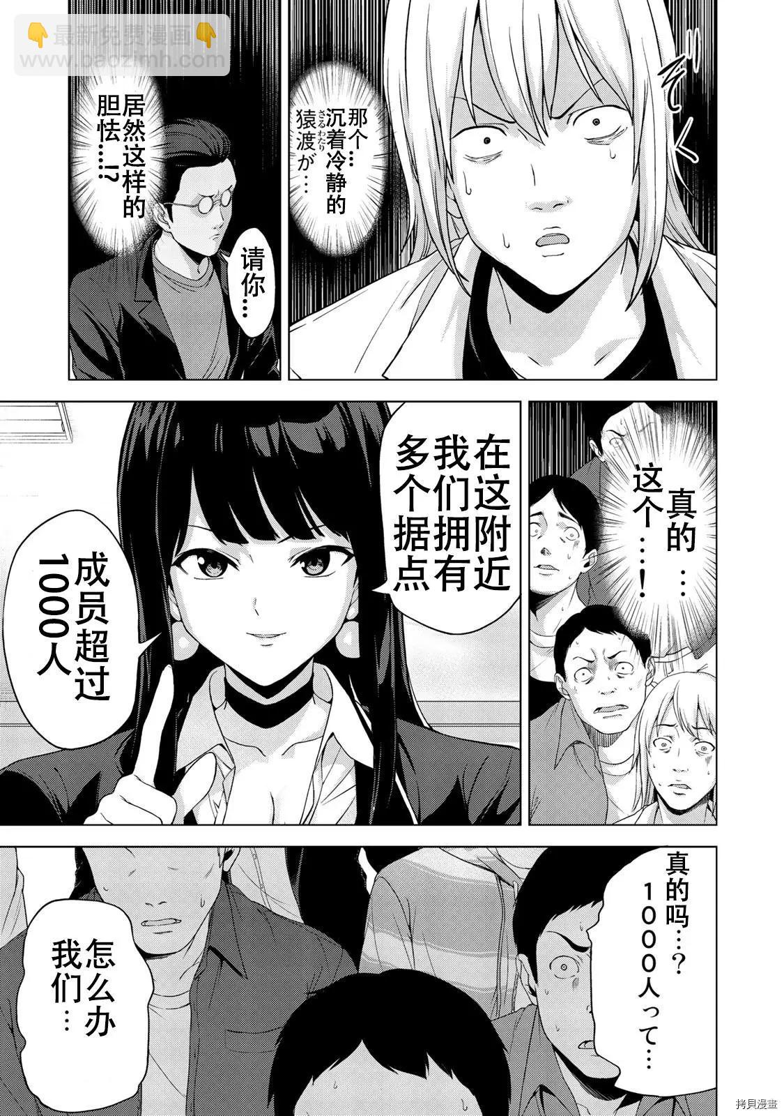第15话6