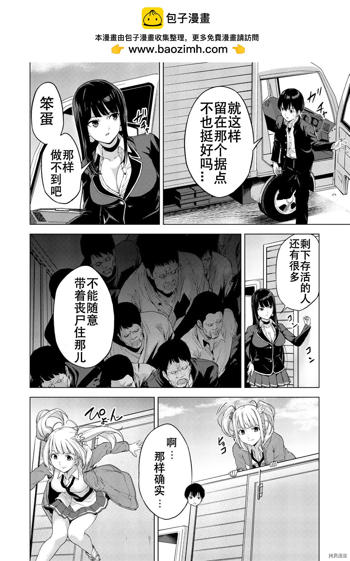 第16话1
