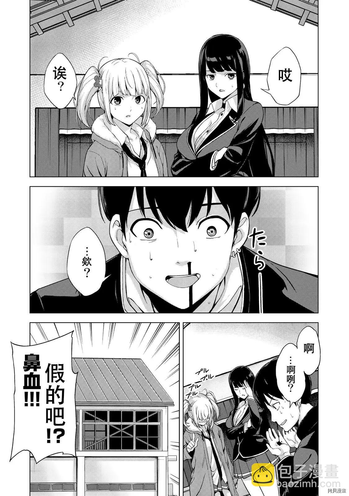 第16话15