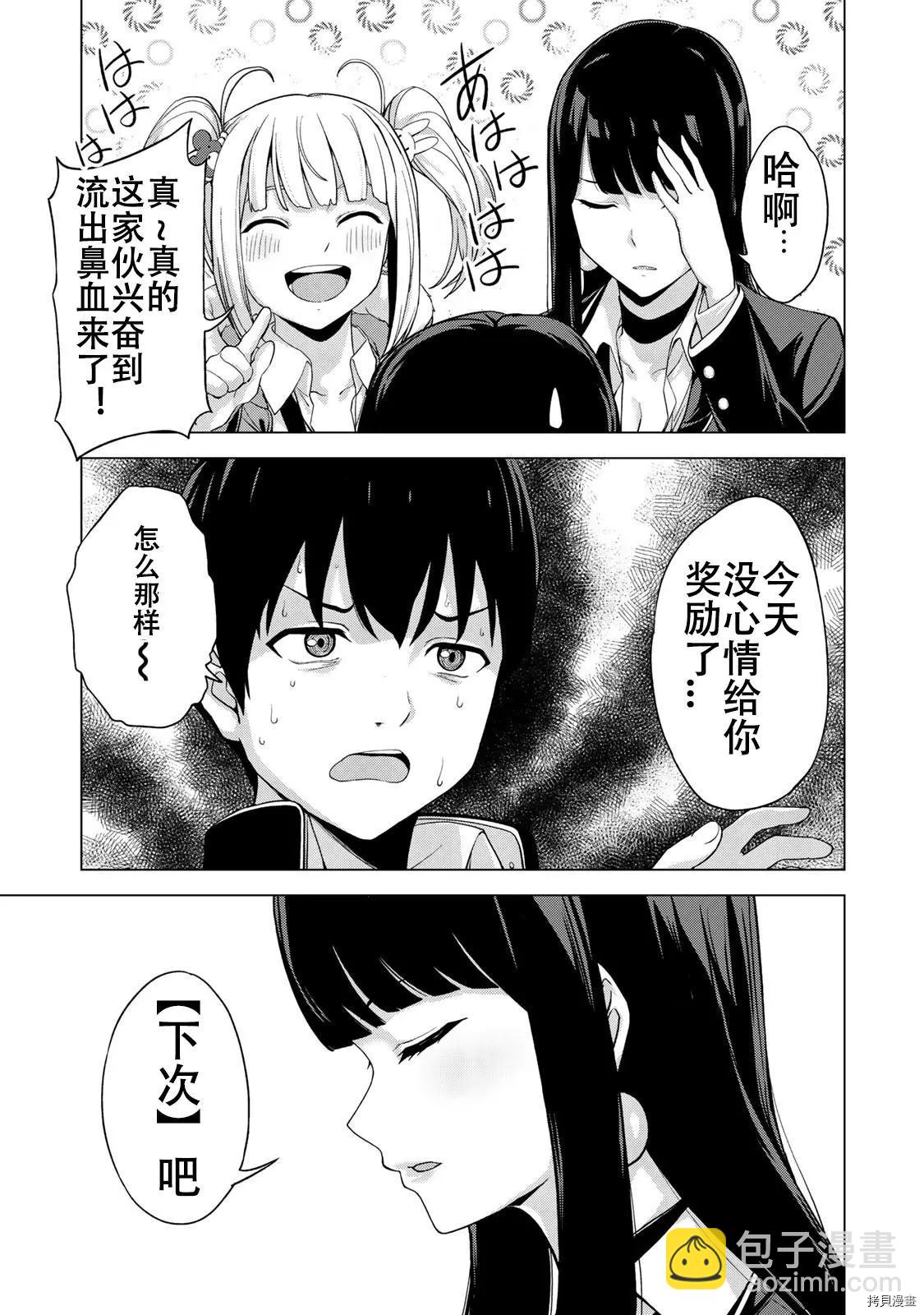第16话16