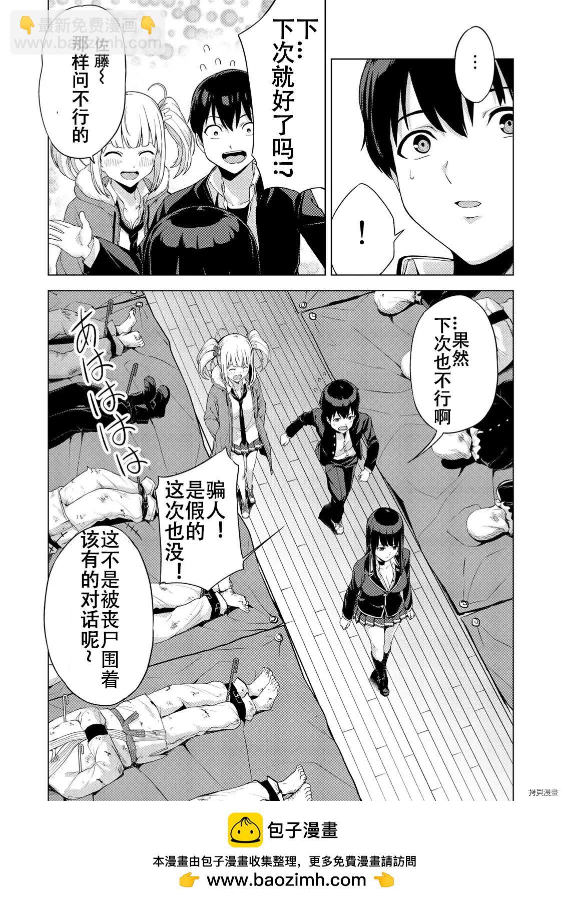 第16话17