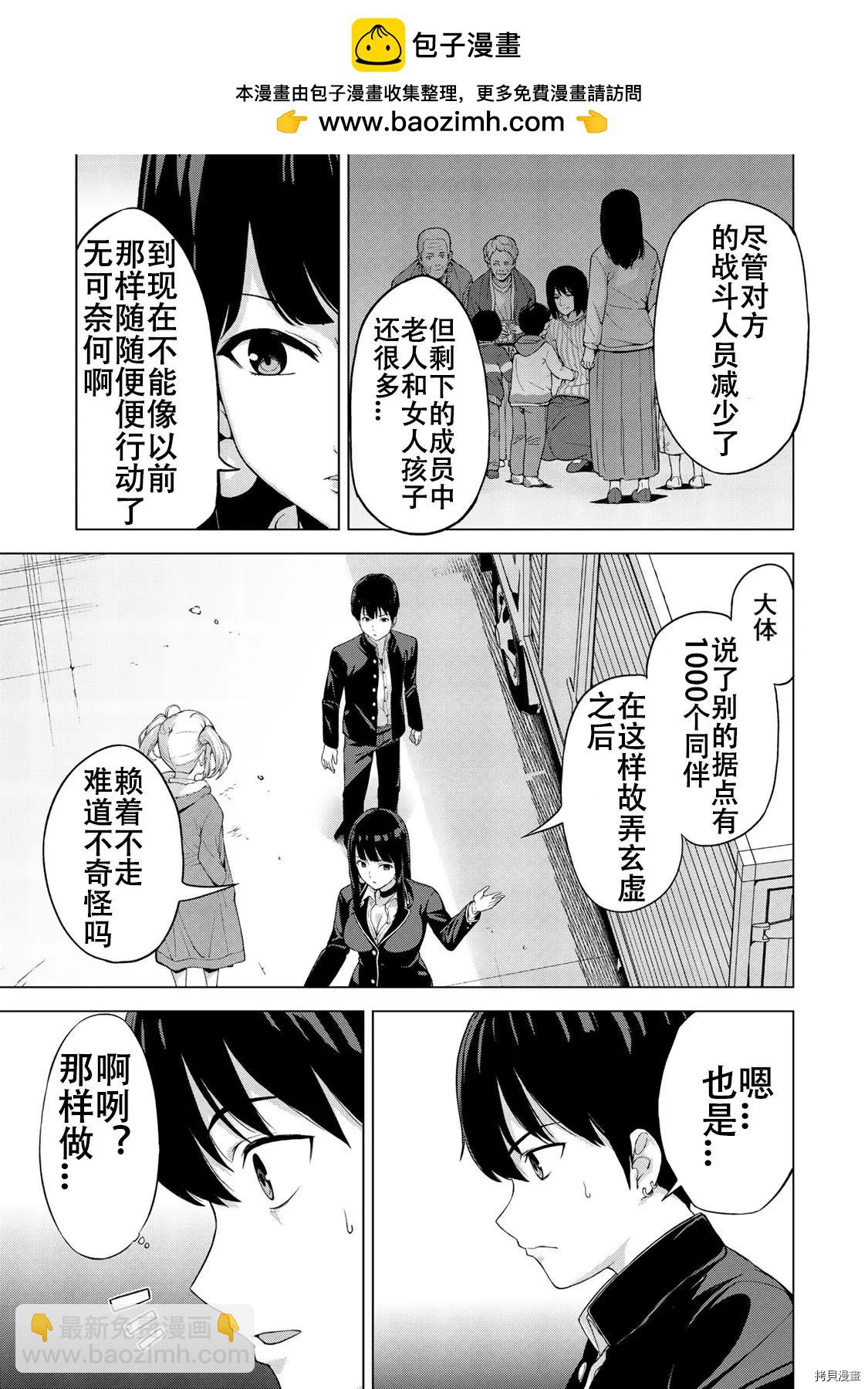 第16话2