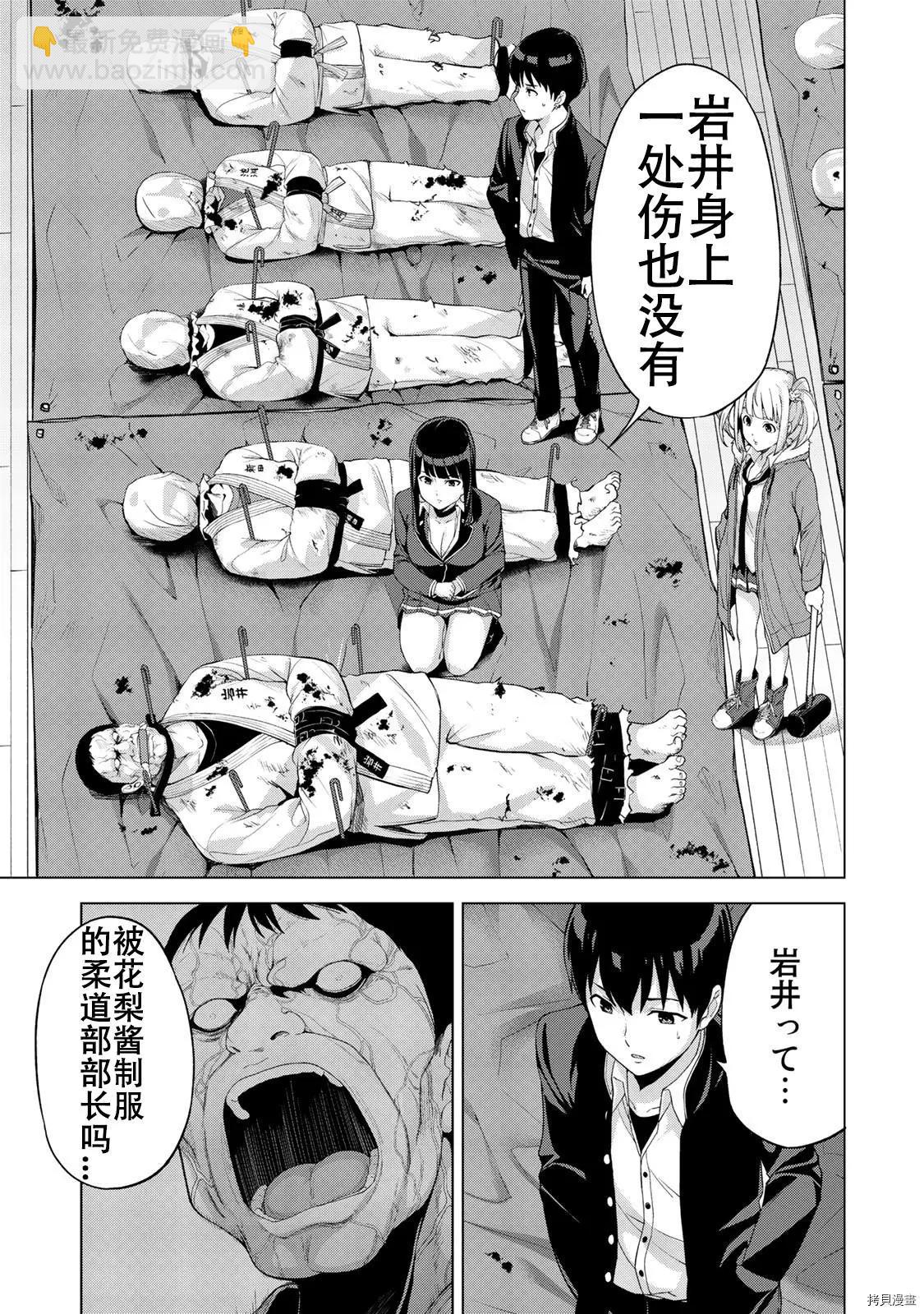 第16话6