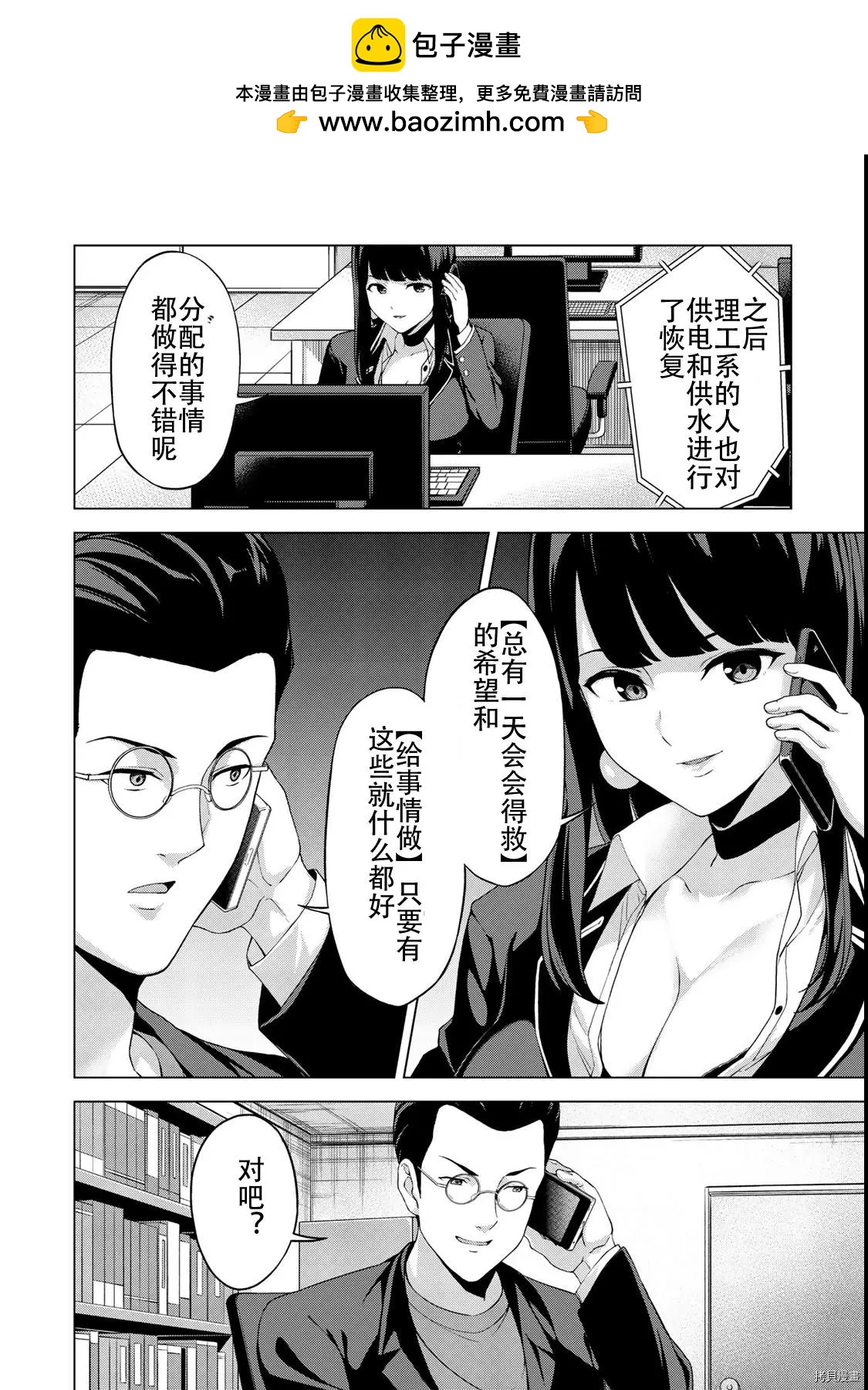 第17话1