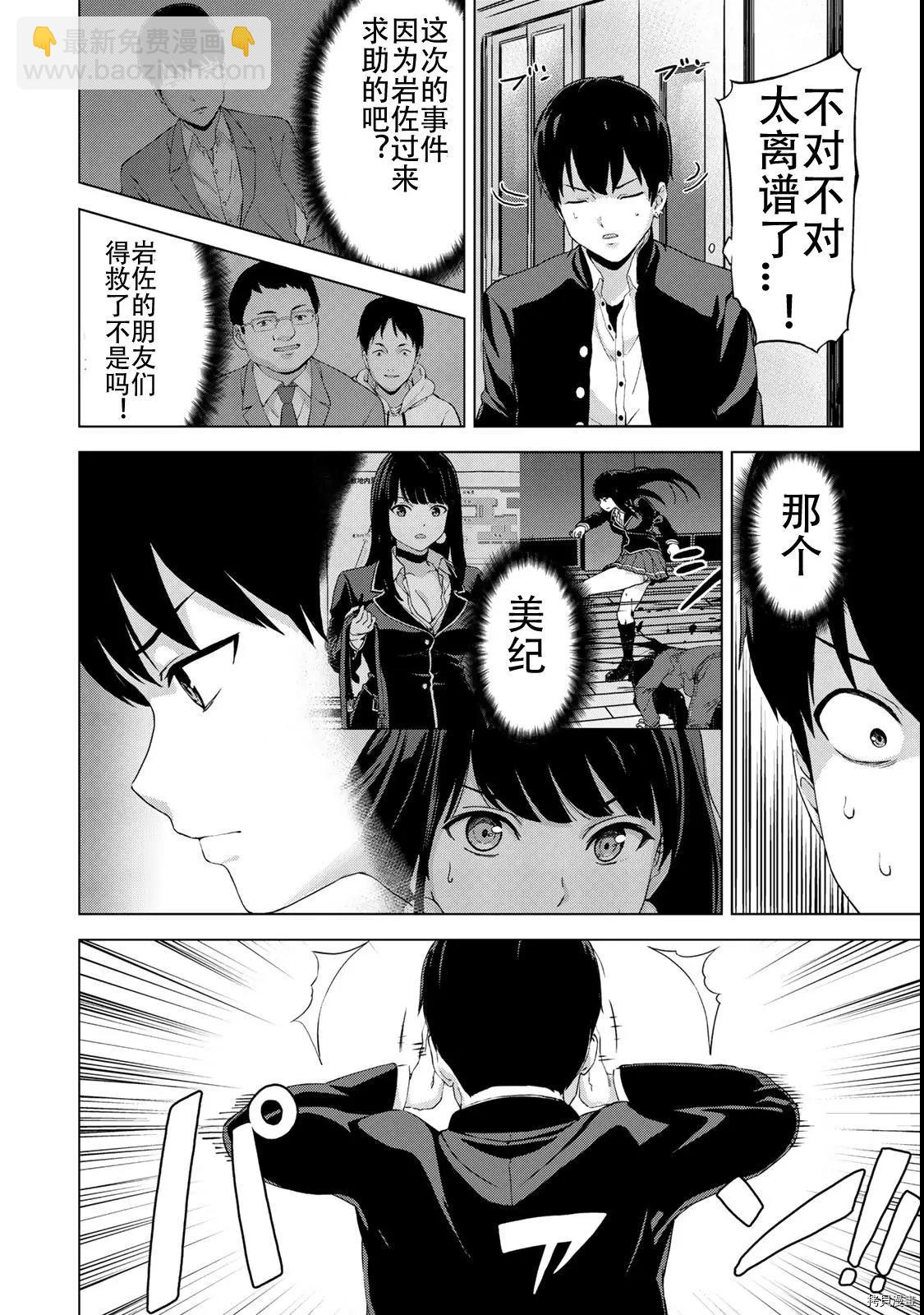第17话13