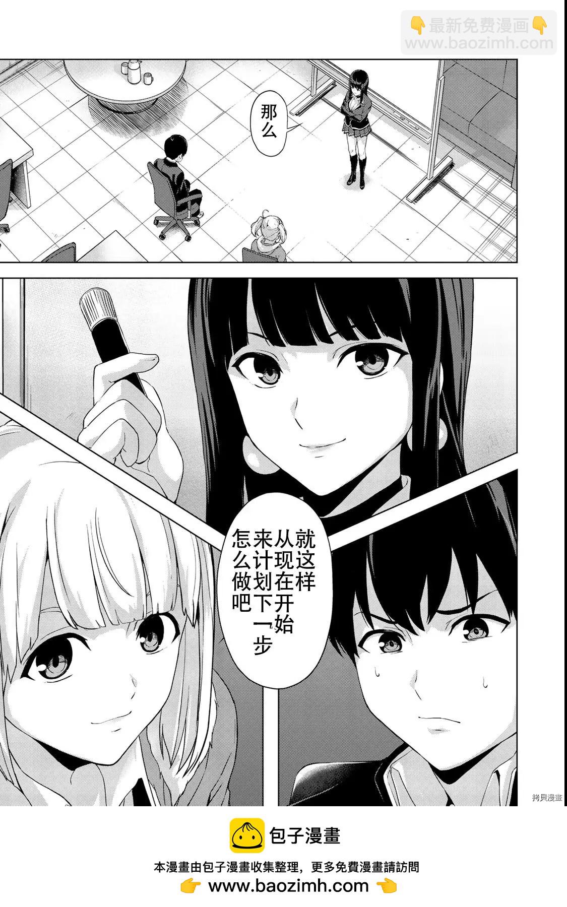 第17话15