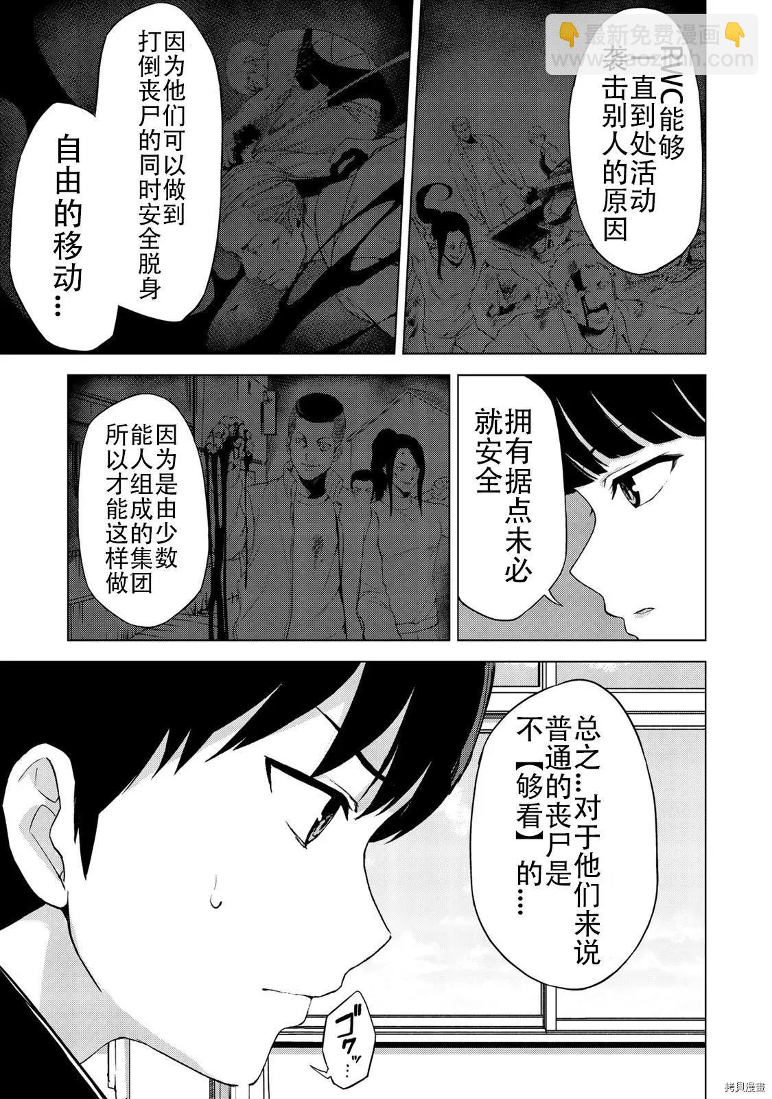 第18话14