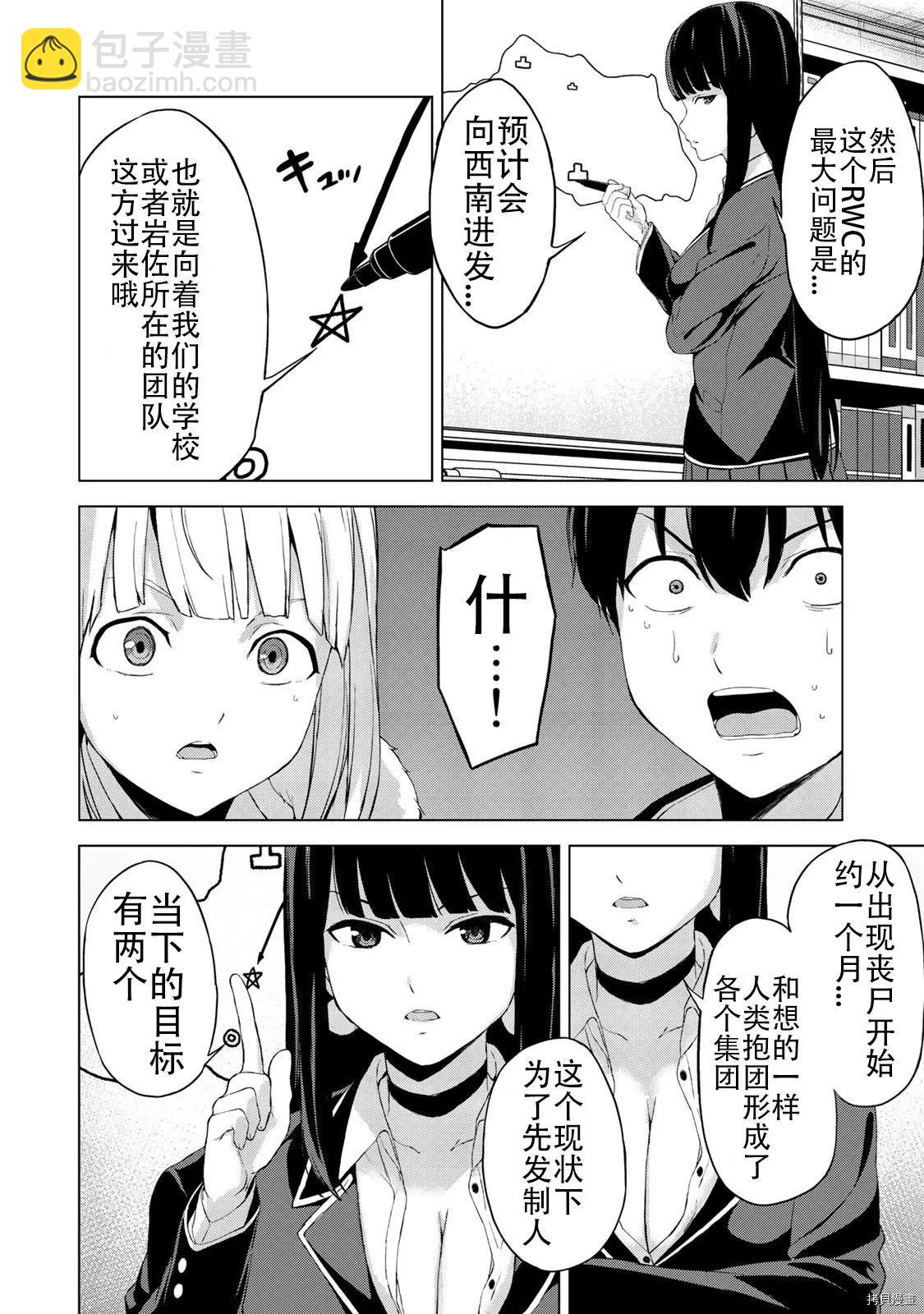 第18话15