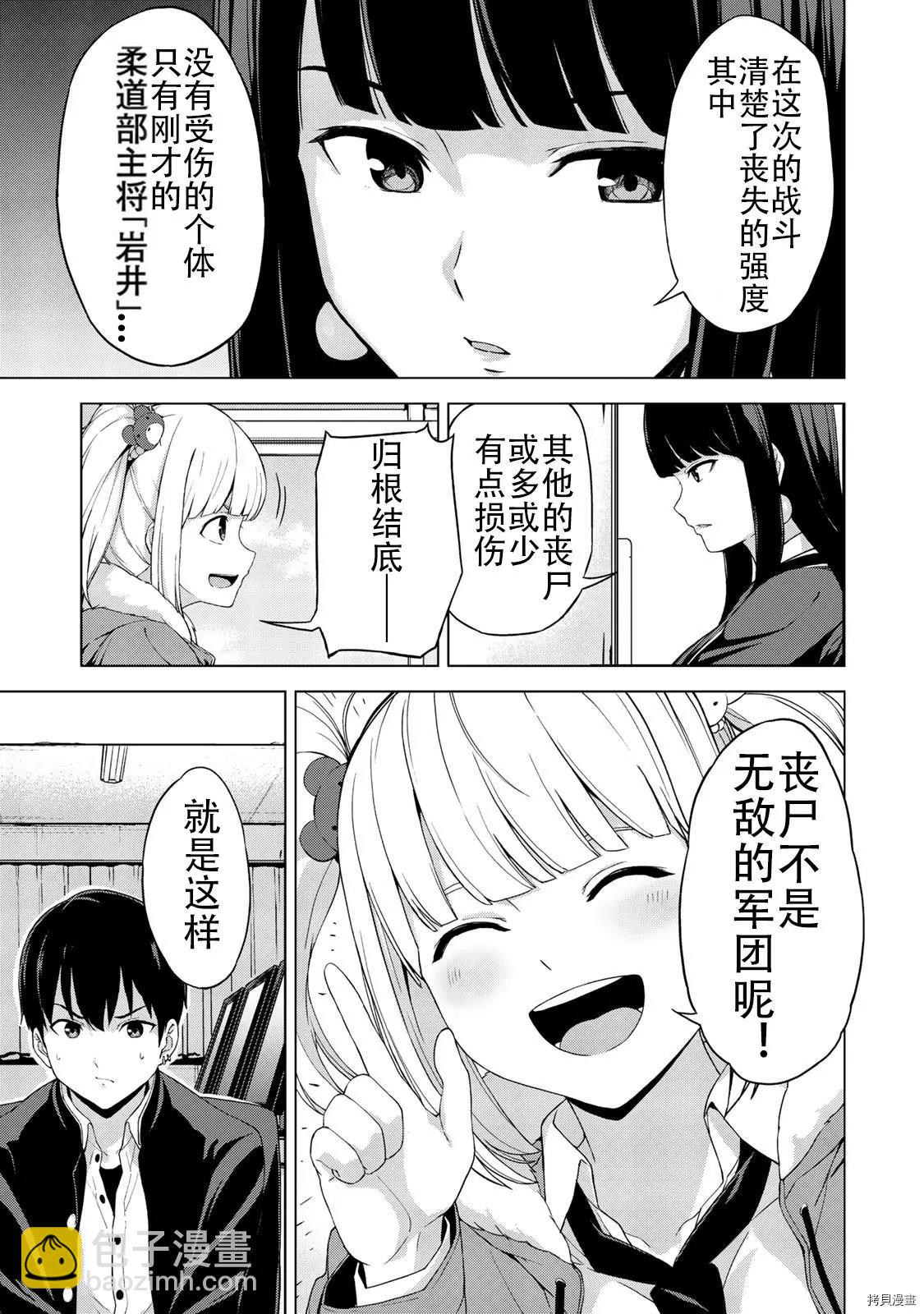 第18话4