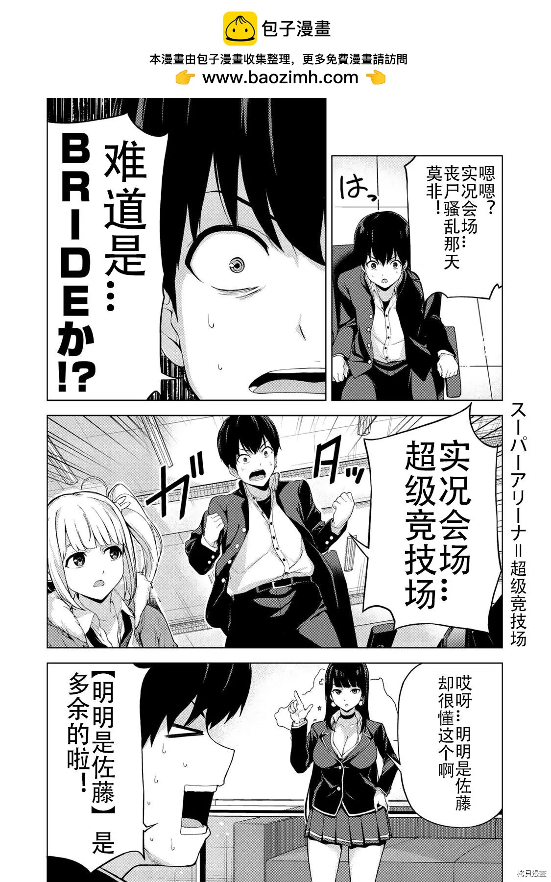 第19话1