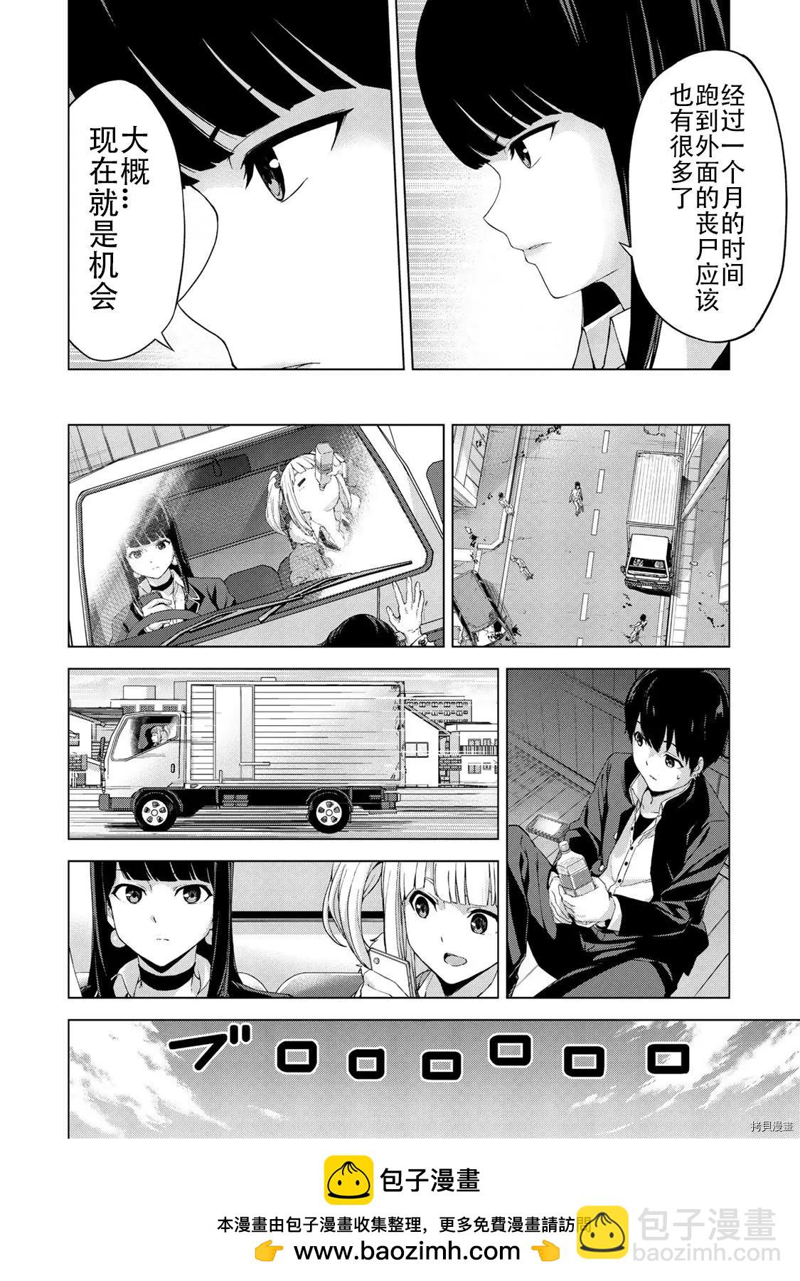 第19话9