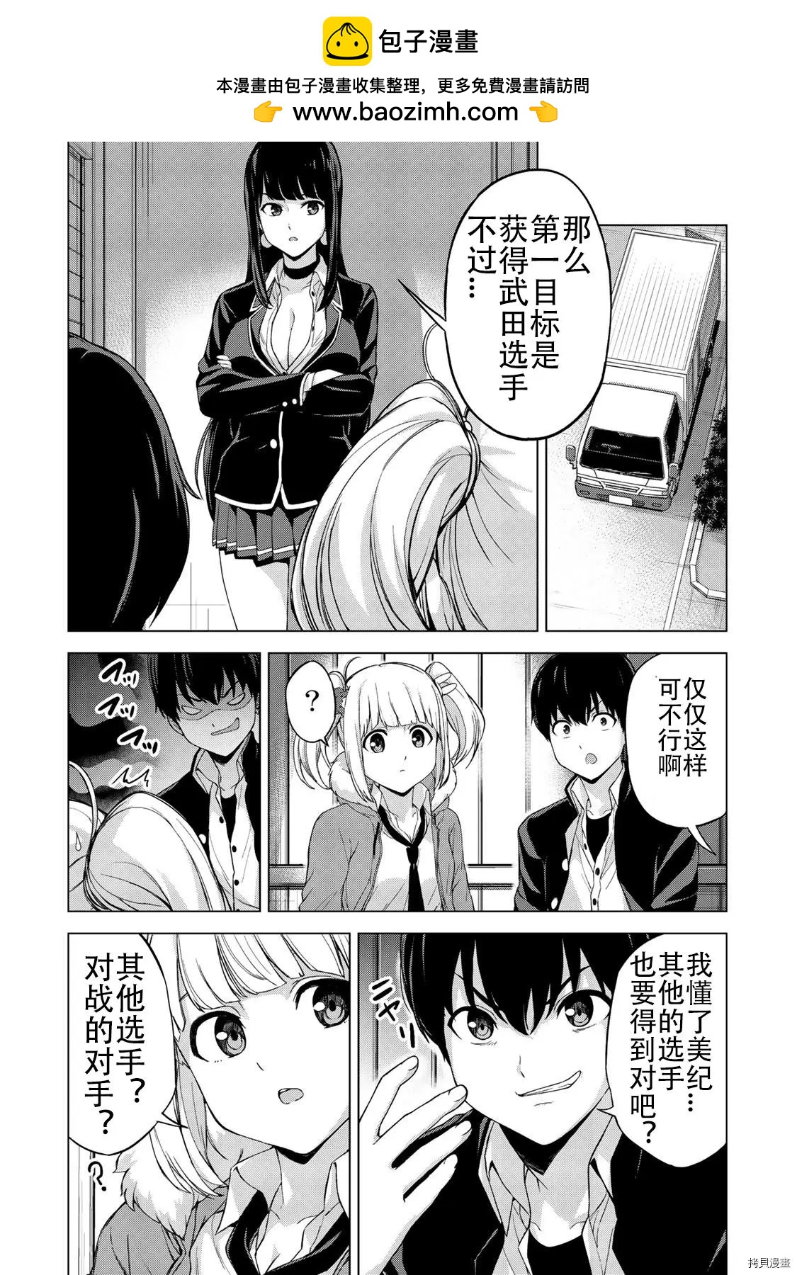 第20话1