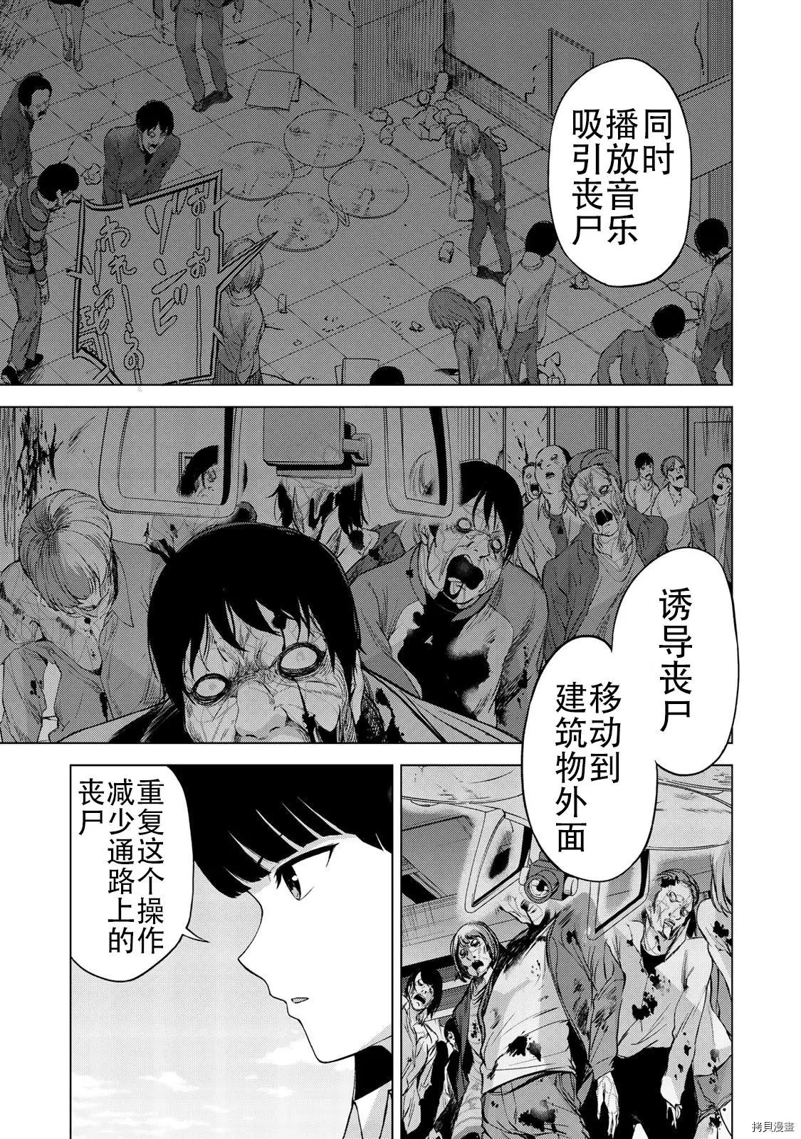 第20话6
