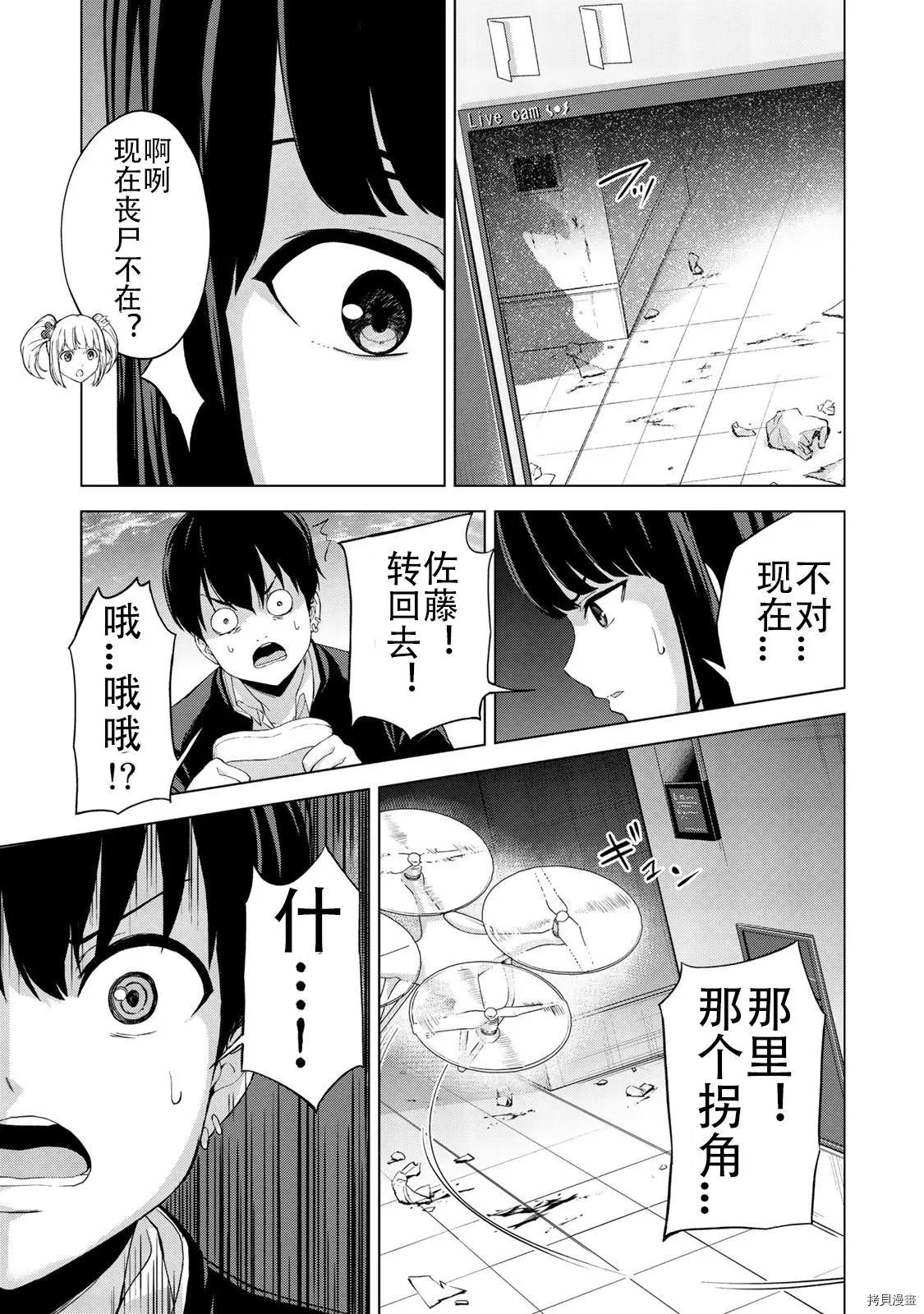 第20话8