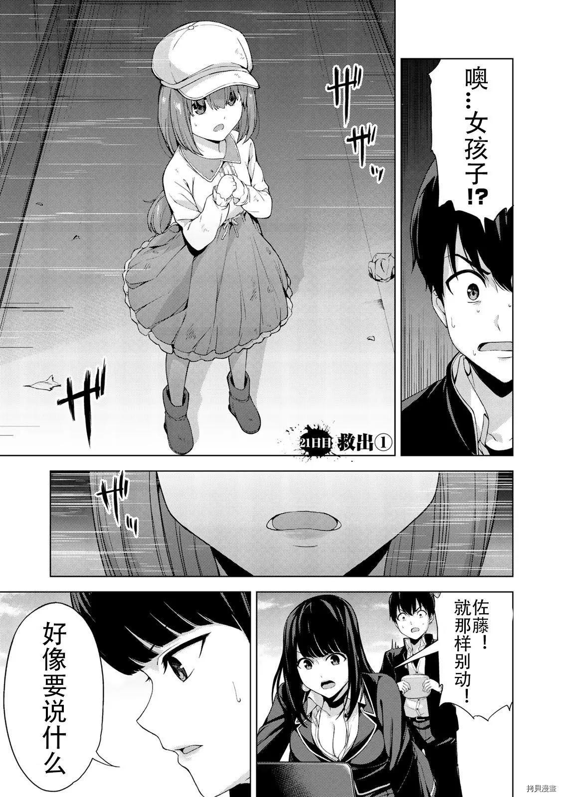 第21话0