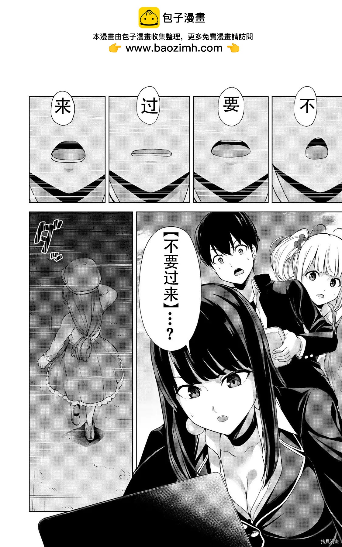 第21话1