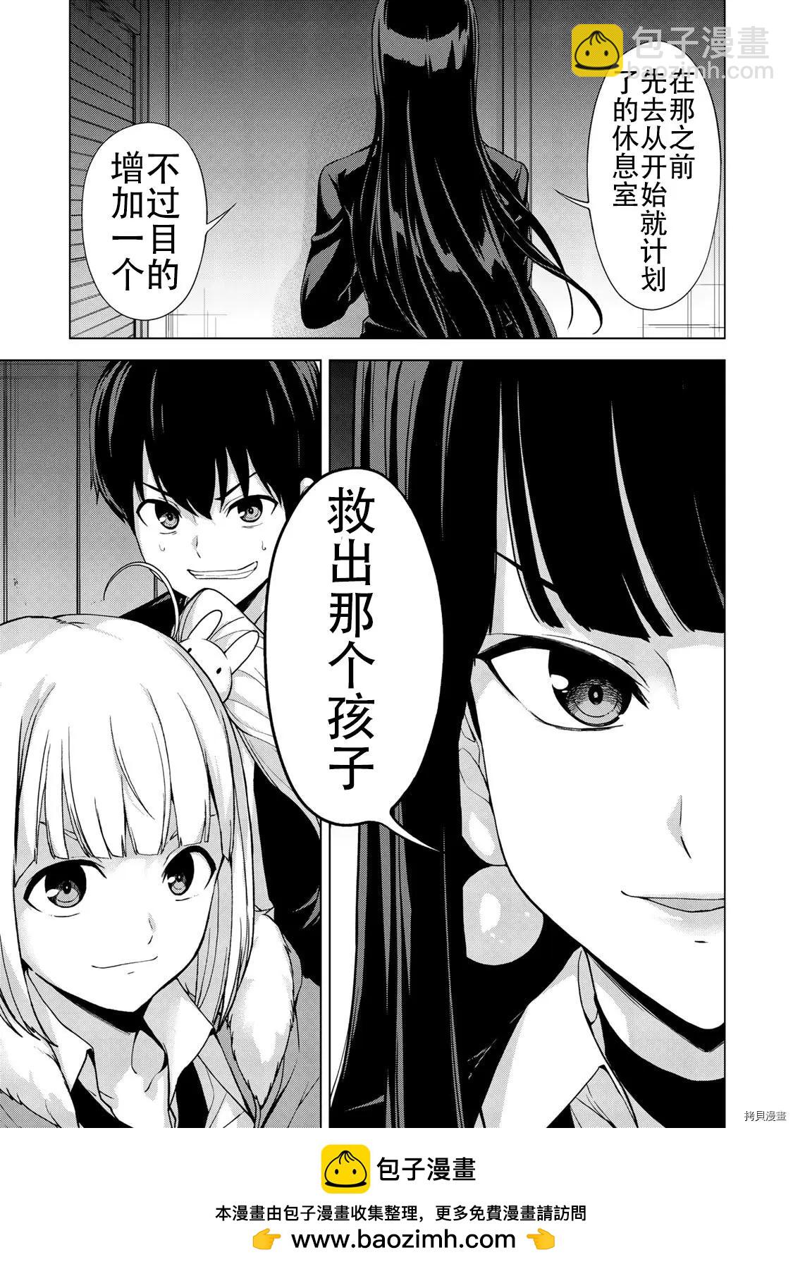 第21话12