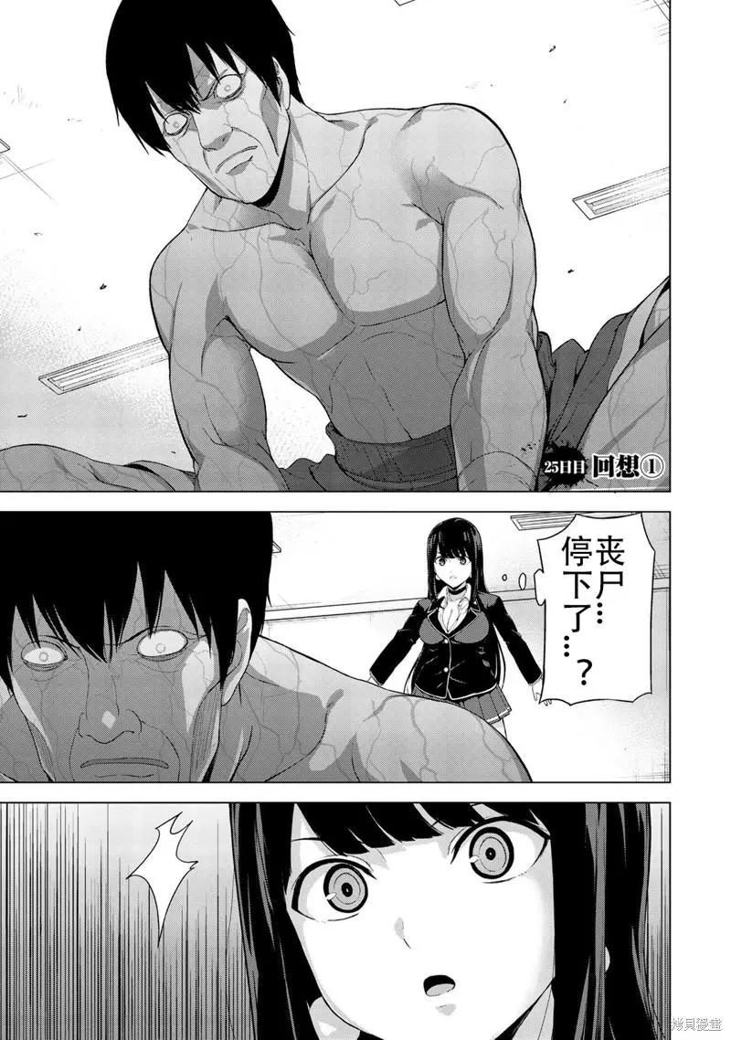 第25话0