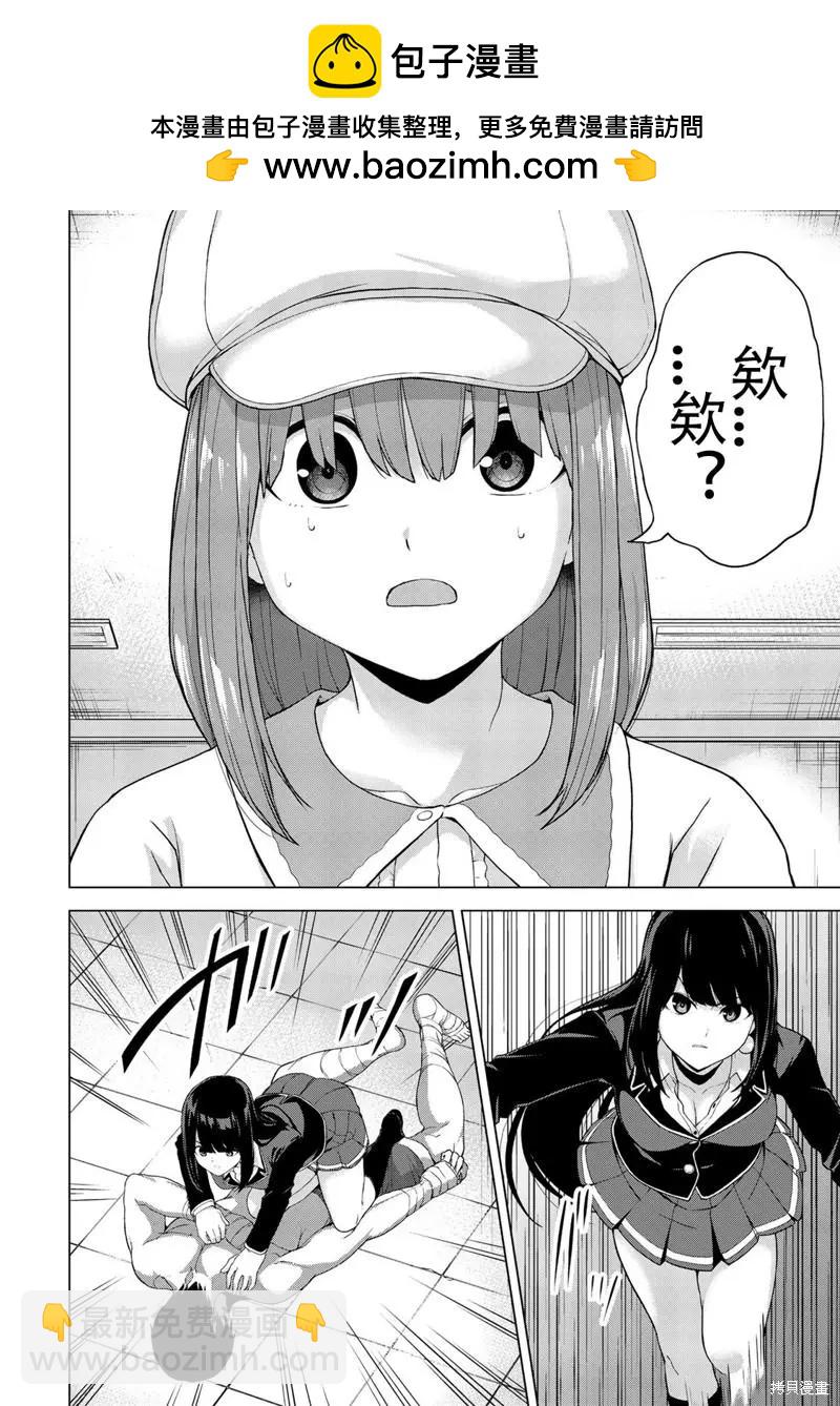 第25话1