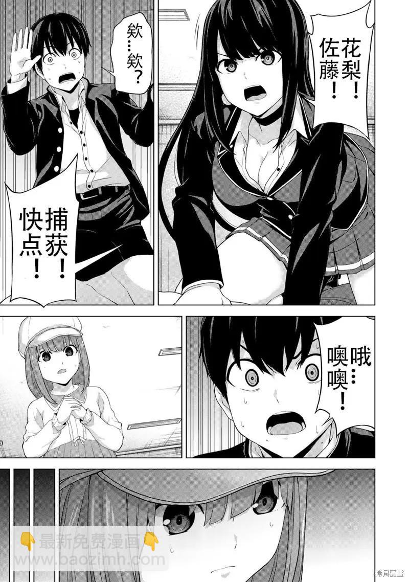 第25话2