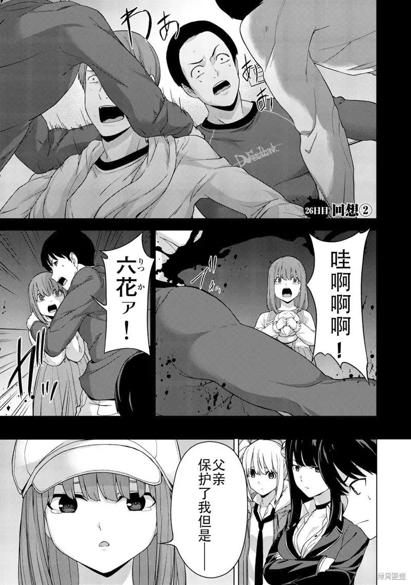 第26话0