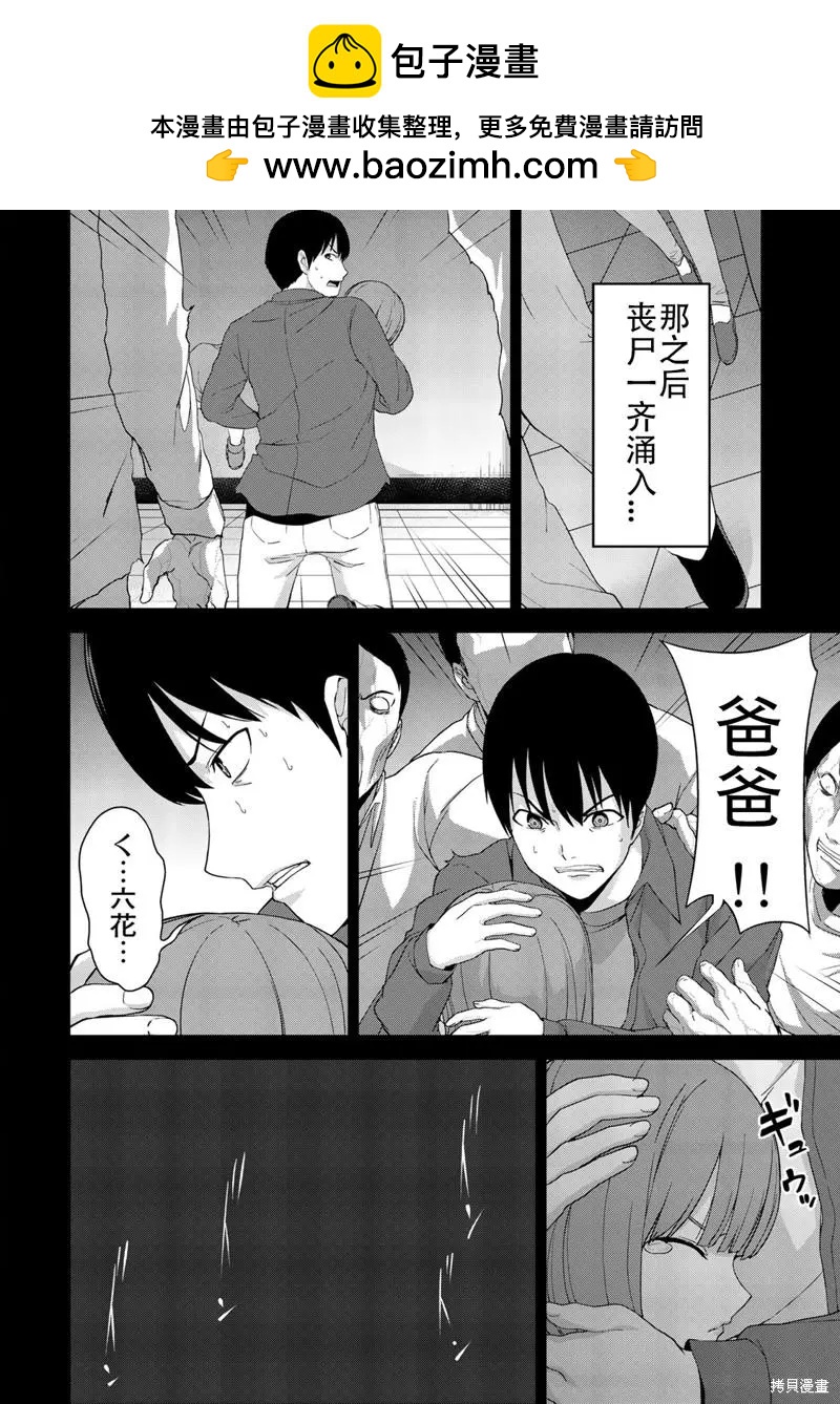 第26话1