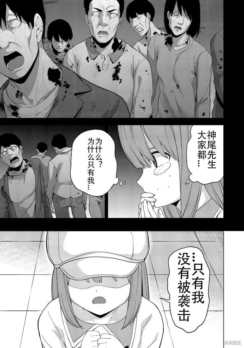 第26话4