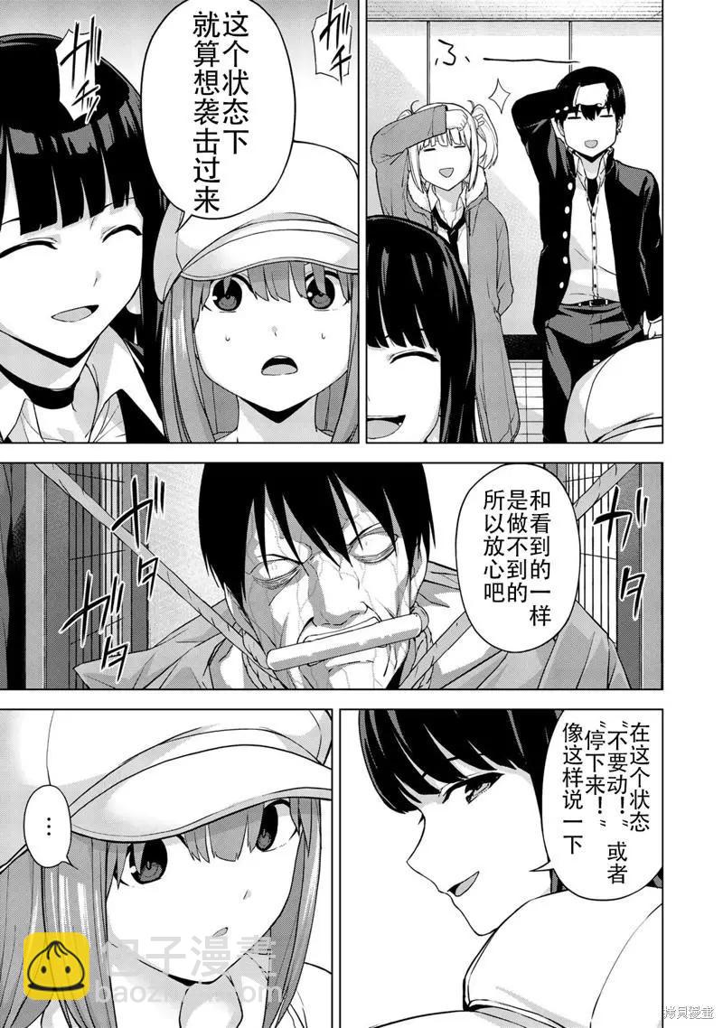 第28话2