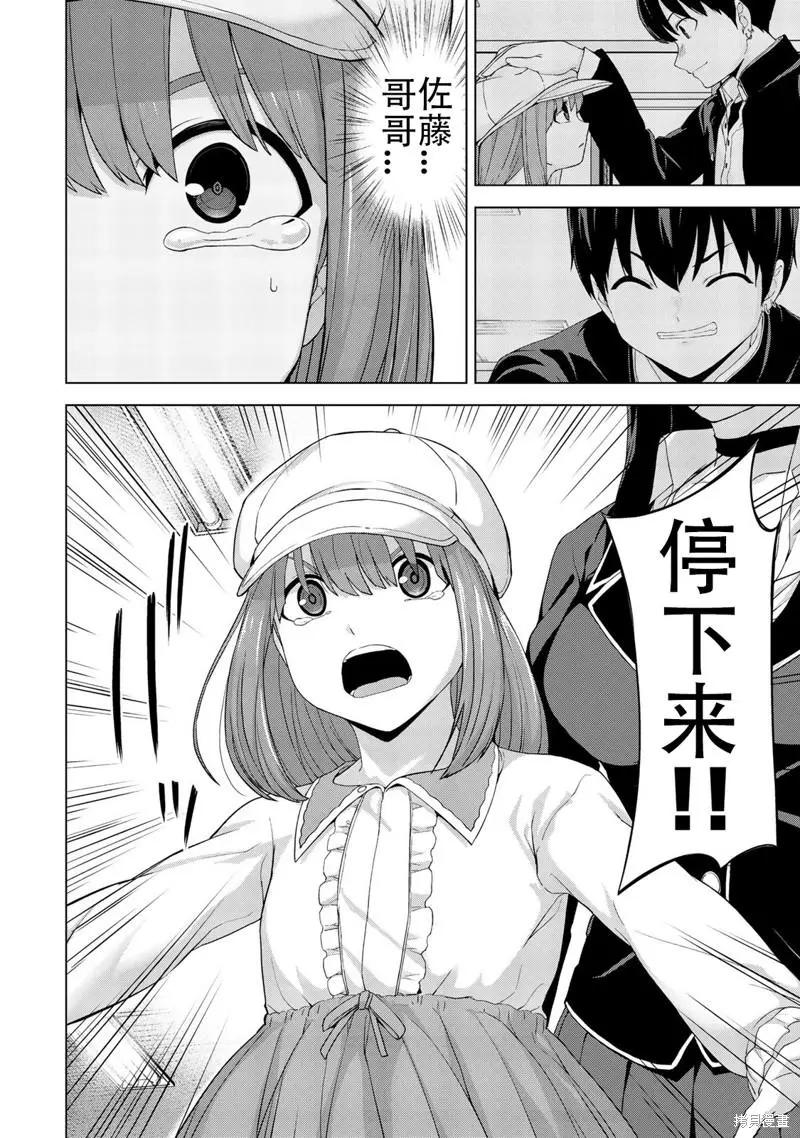 第28话5